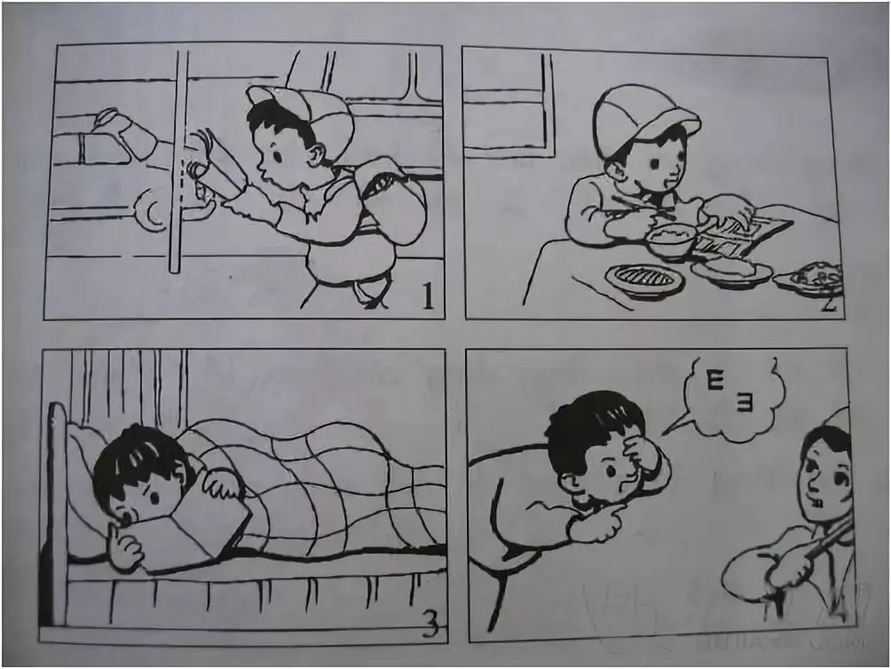 特殊体型的篮球运动员如何进行个性化训练_1